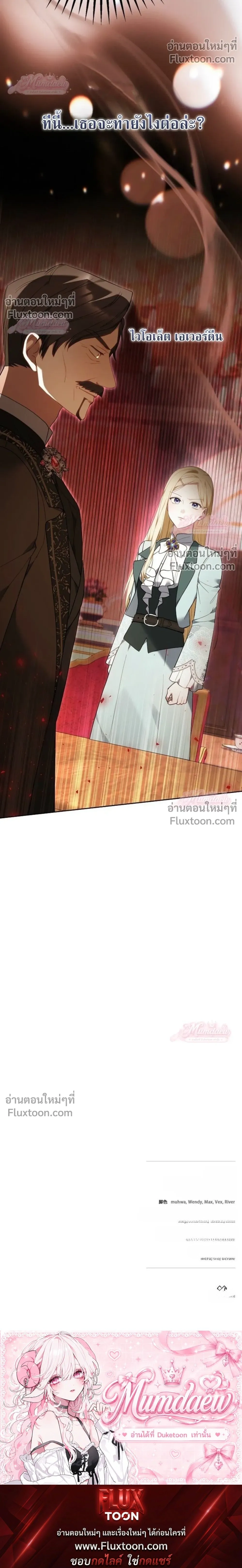 หน้าที่ 43