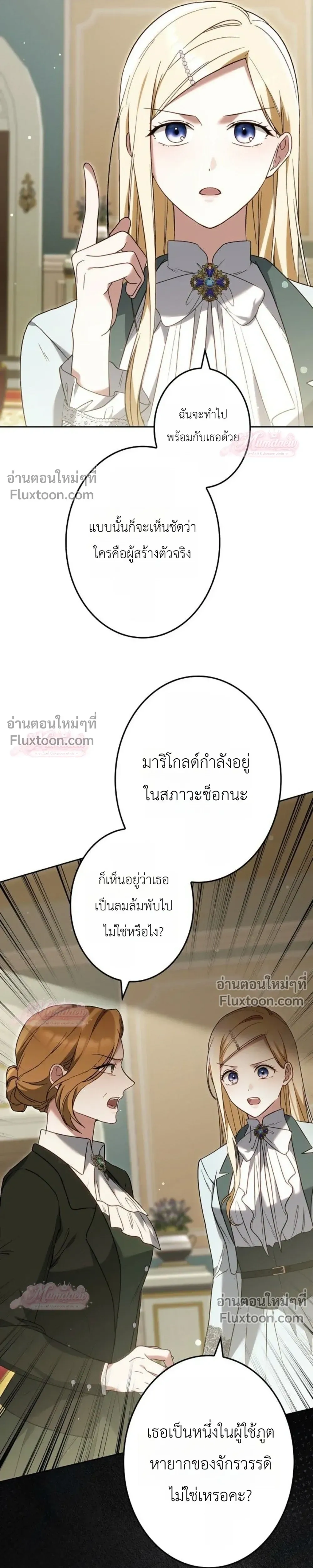หน้าที่ 29