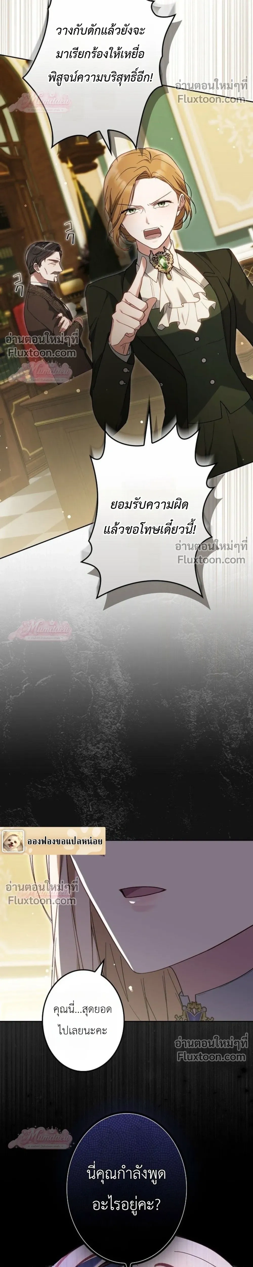 หน้าที่ 33