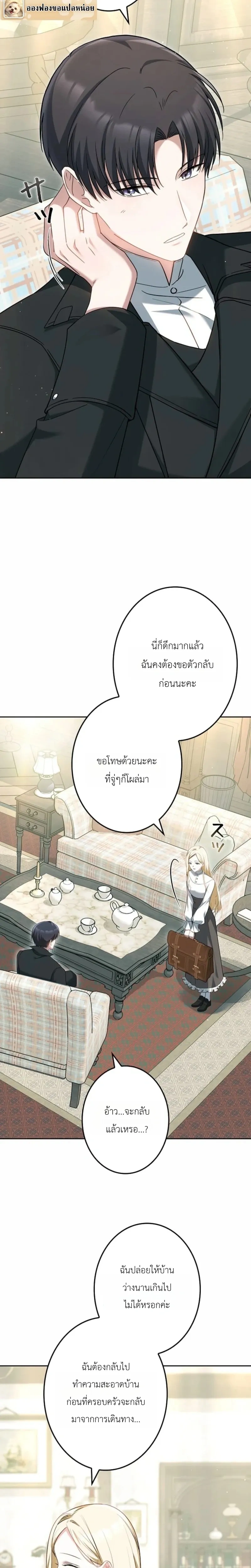 หน้าที่ 24