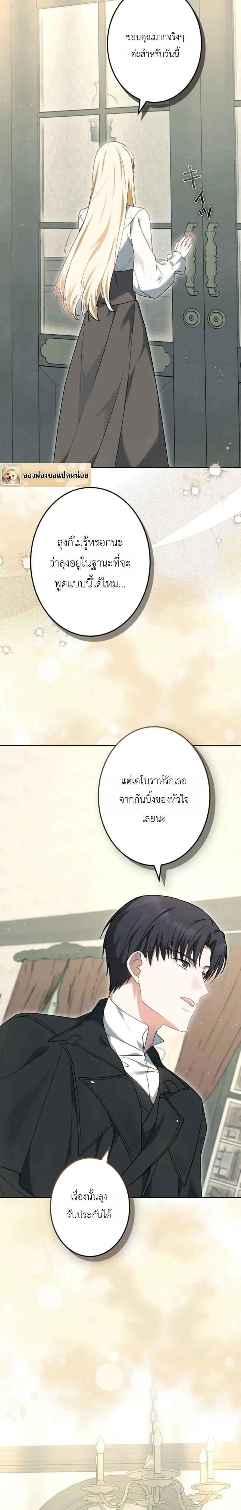หน้าที่ 30