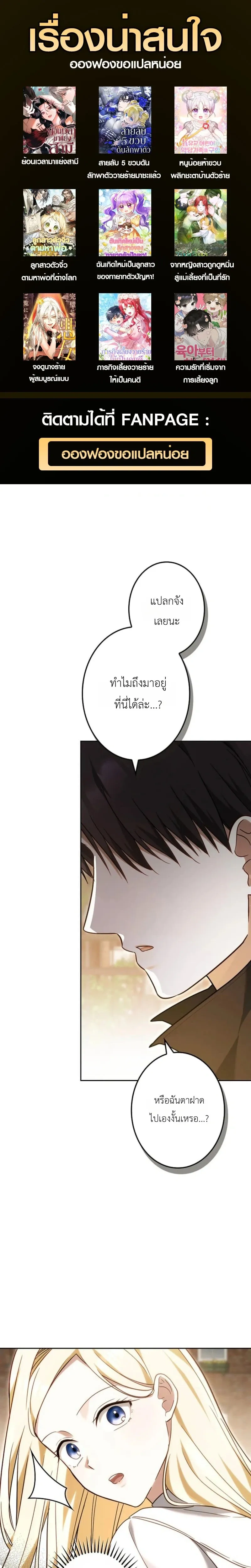 หน้าที่ 1