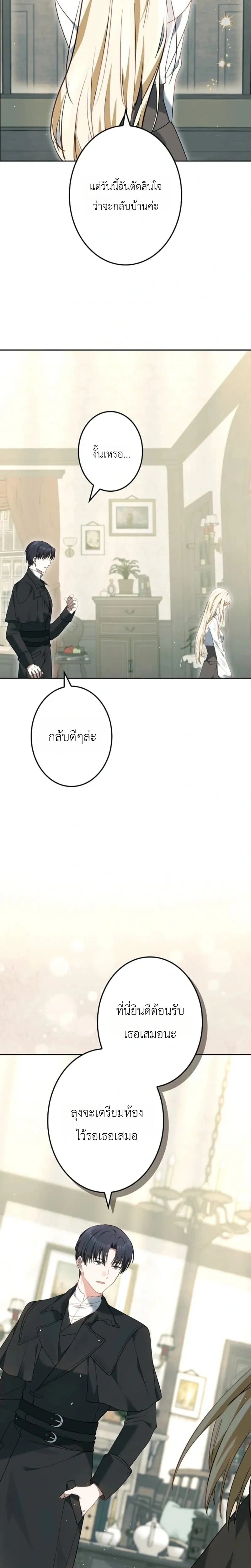 หน้าที่ 27