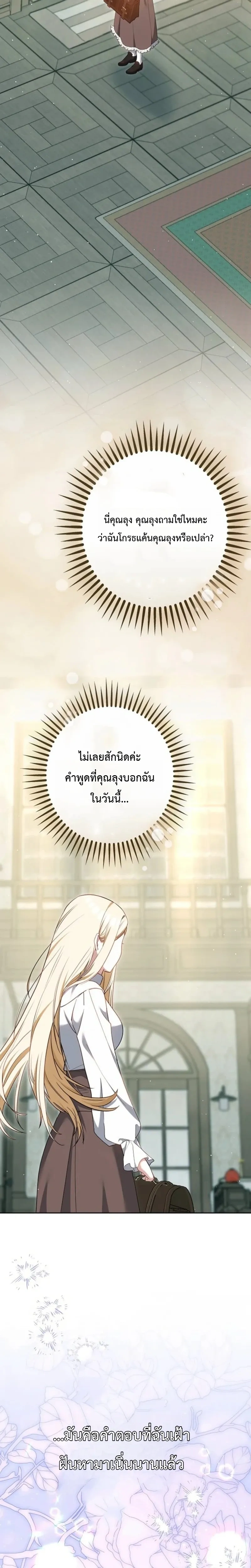 หน้าที่ 33
