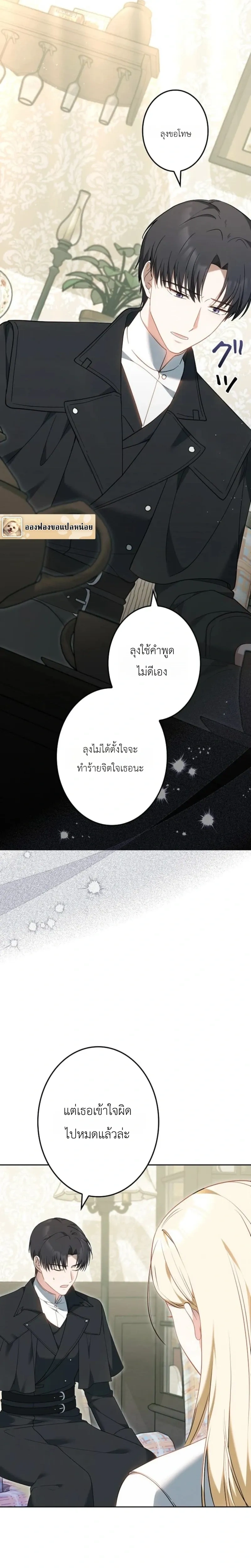 หน้าที่ 12