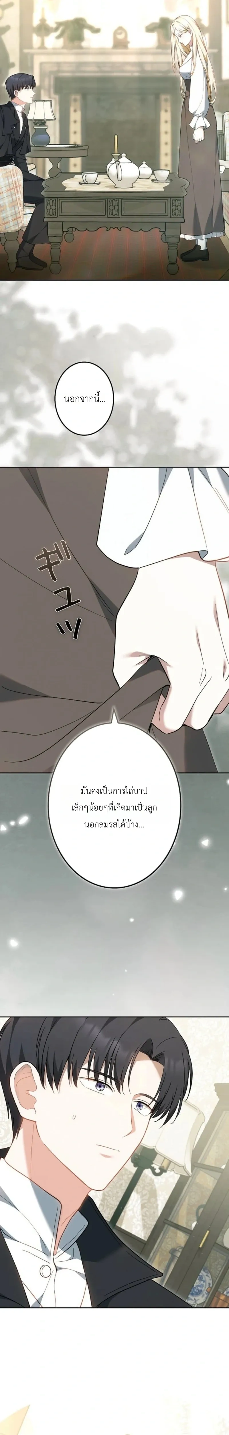 หน้าที่ 11