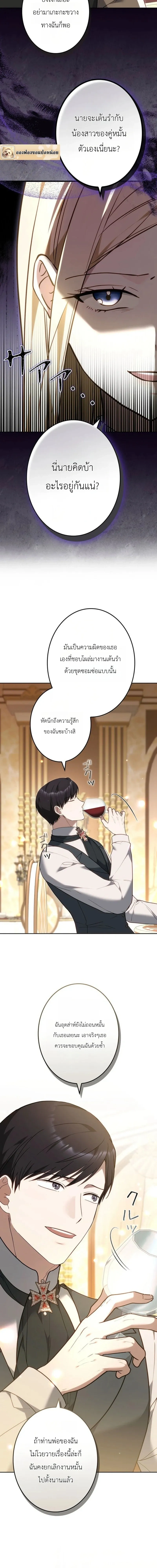 หน้าที่ 36