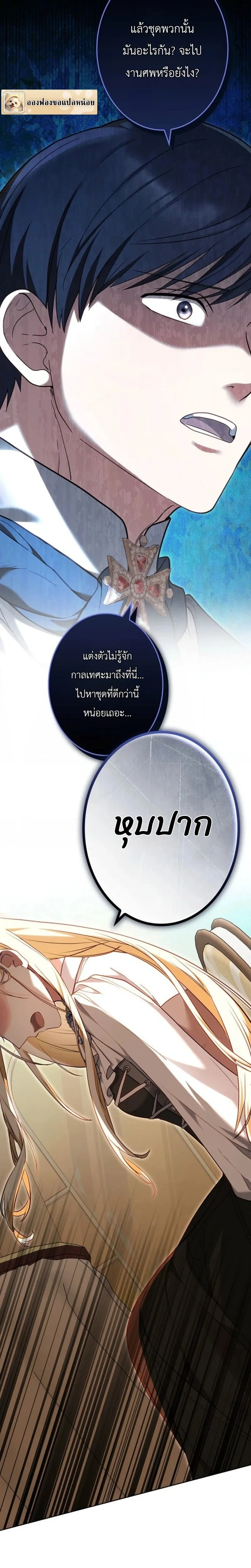 หน้าที่ 38
