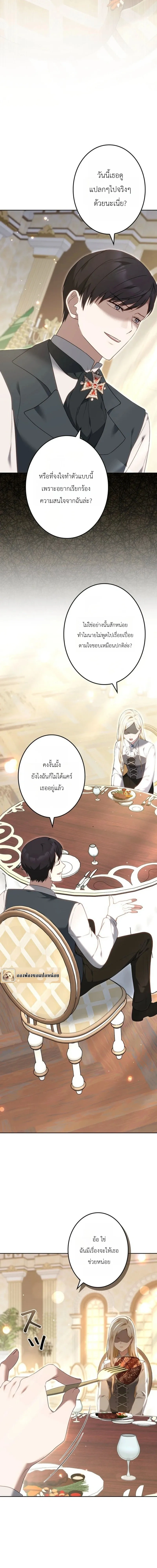 หน้าที่ 33