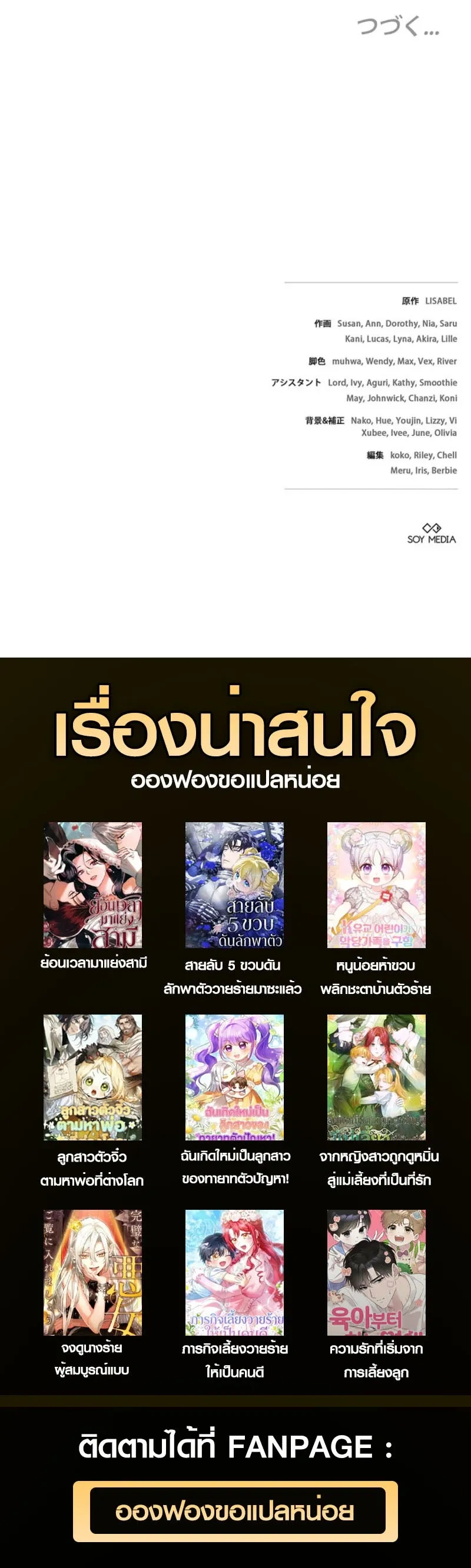 หน้าที่ 43