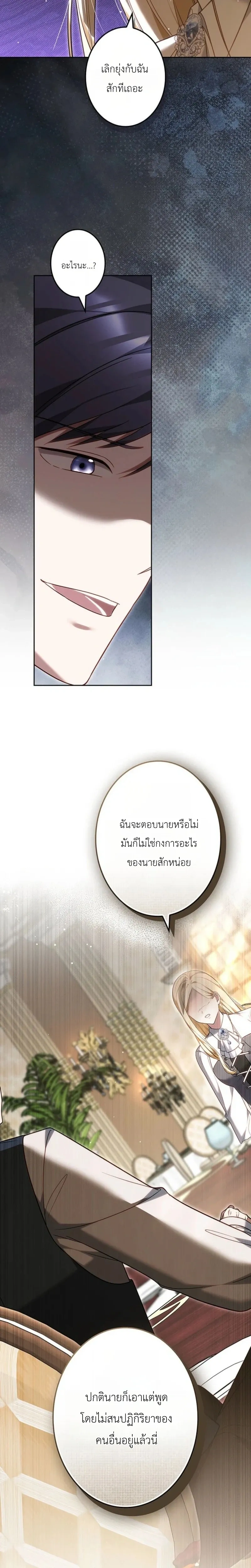 หน้าที่ 32