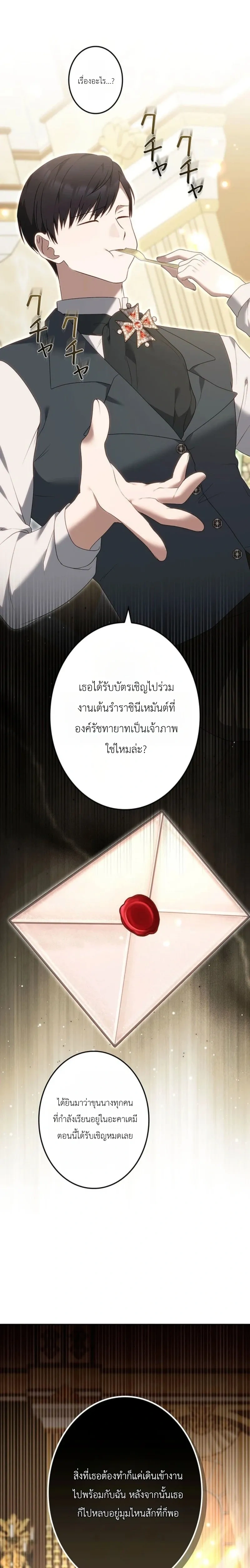 หน้าที่ 34