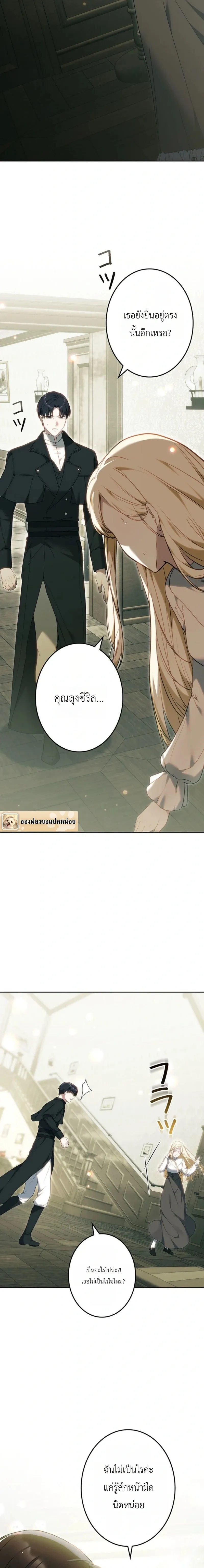 หน้าที่ 12