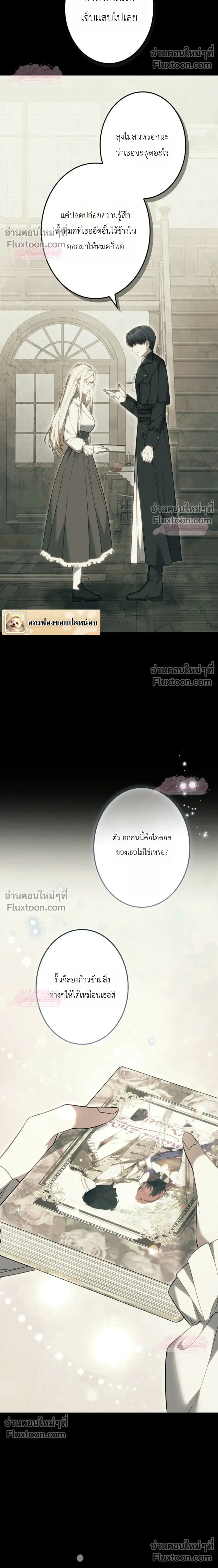 หน้าที่ 20