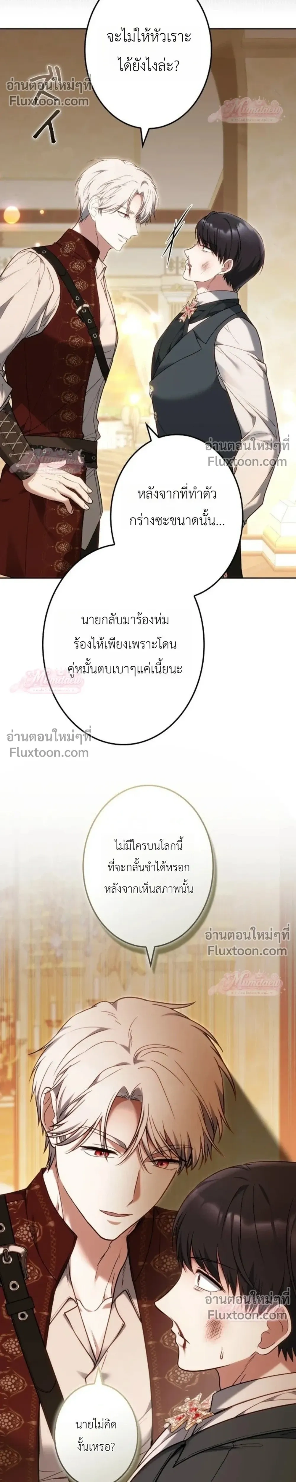 หน้าที่ 30