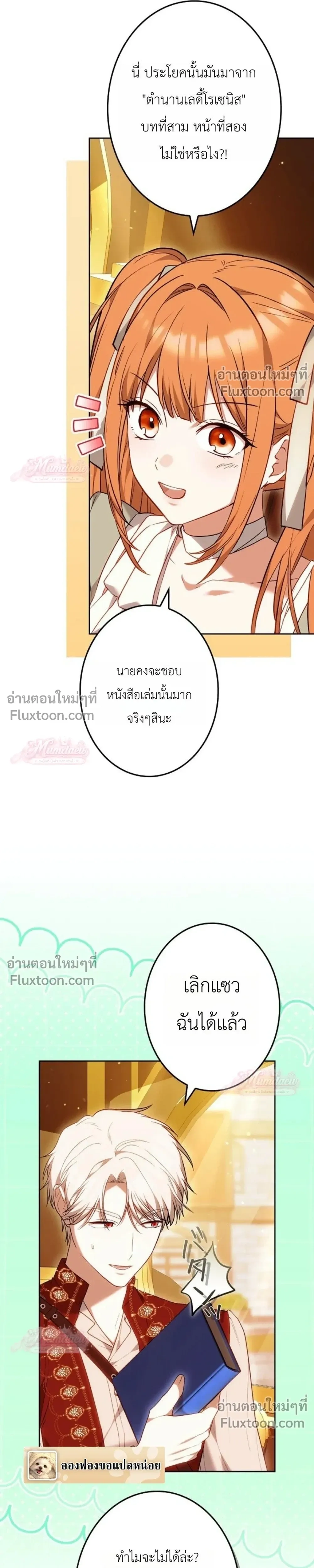 หน้าที่ 49