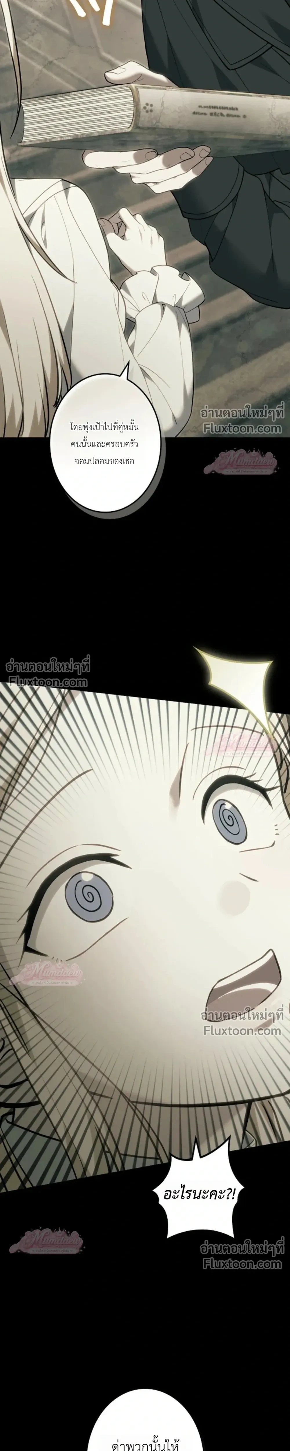 หน้าที่ 19