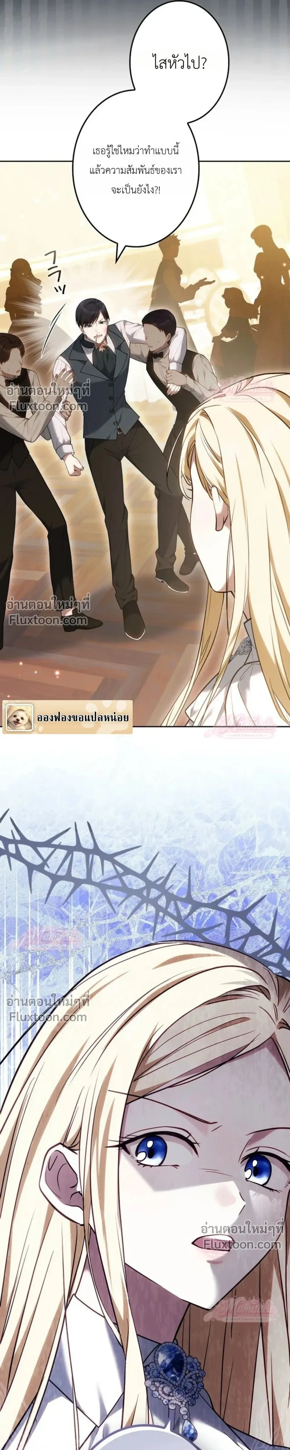 หน้าที่ 5