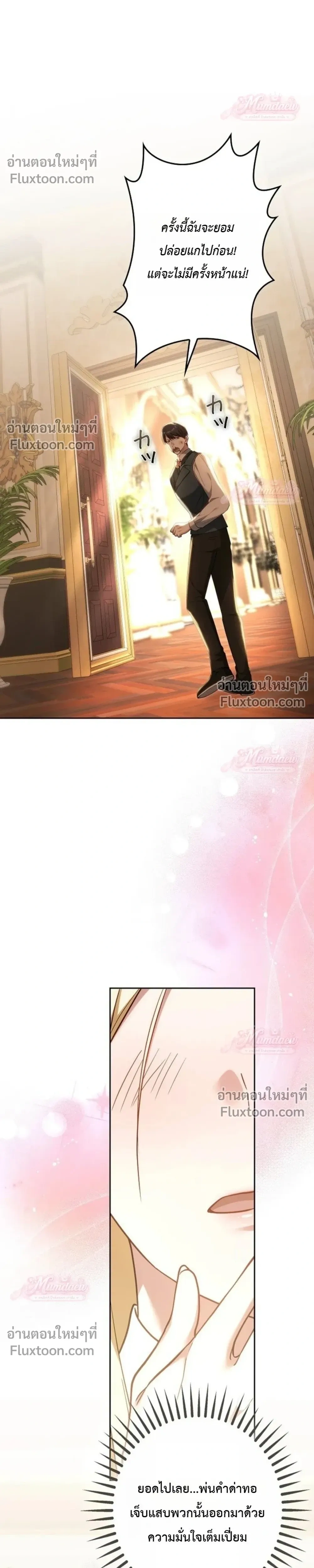 หน้าที่ 34