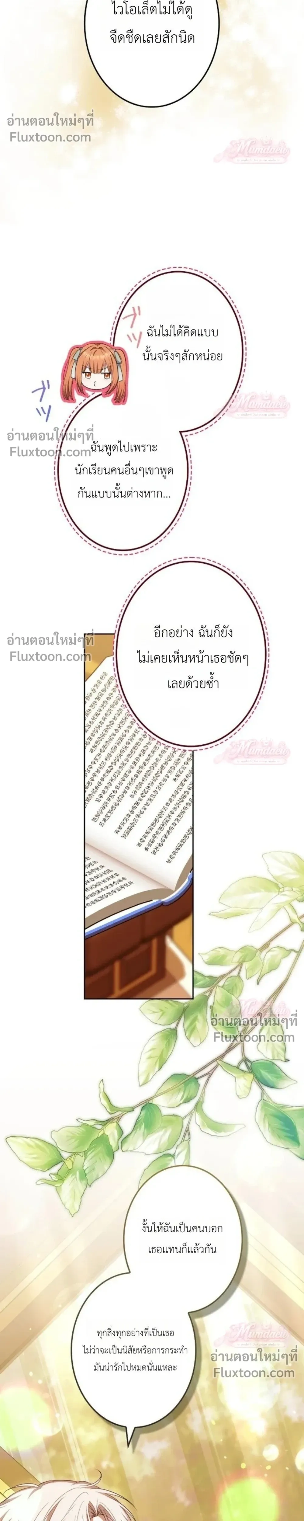 หน้าที่ 46