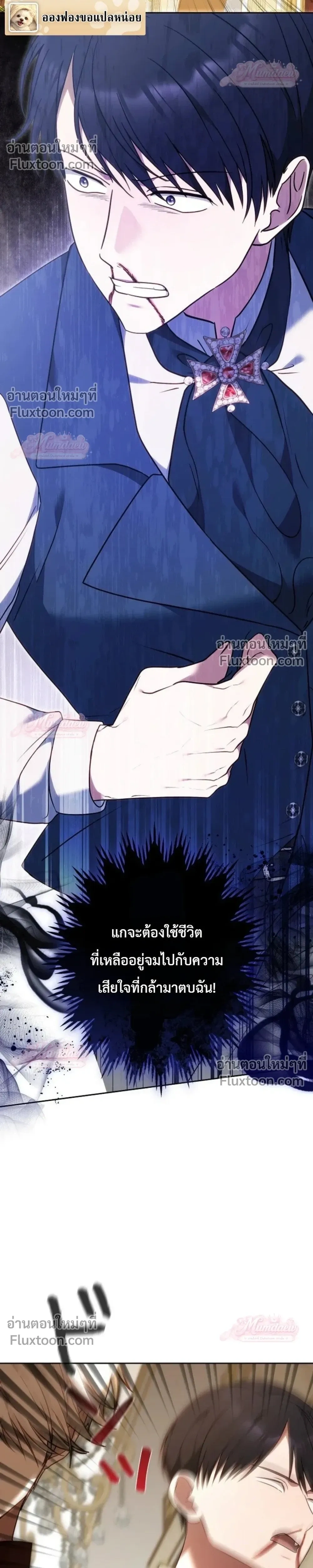 หน้าที่ 26