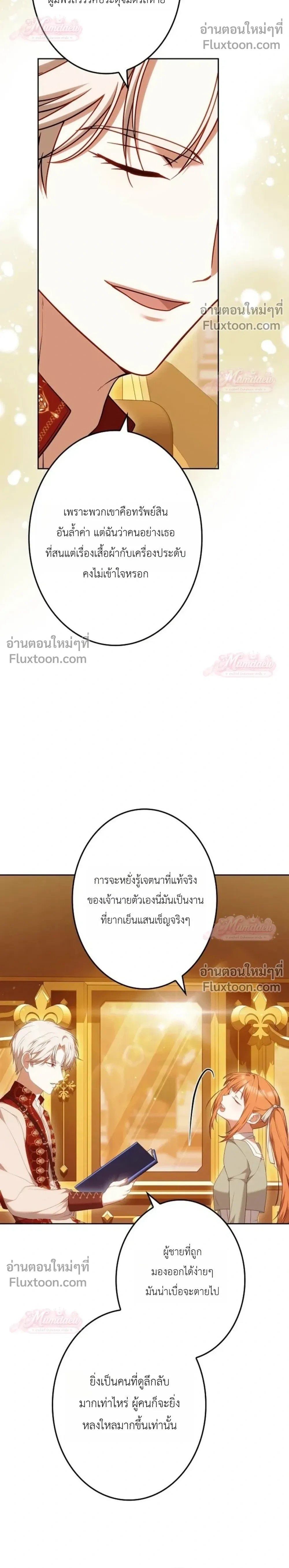 หน้าที่ 48