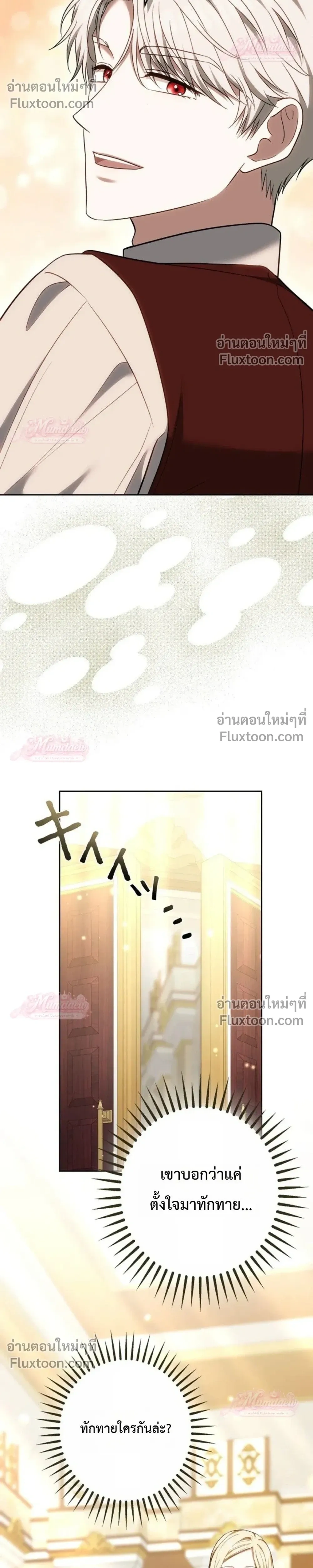 หน้าที่ 42
