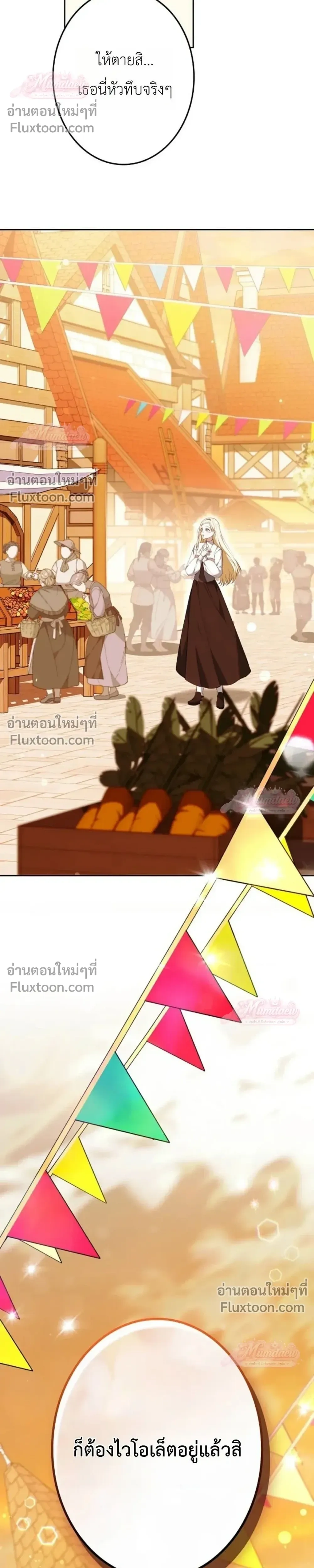 หน้าที่ 54