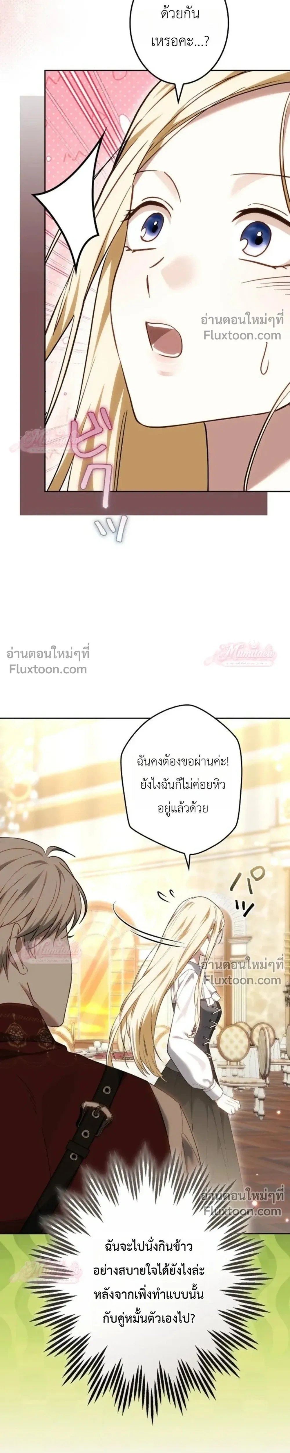 หน้าที่ 39