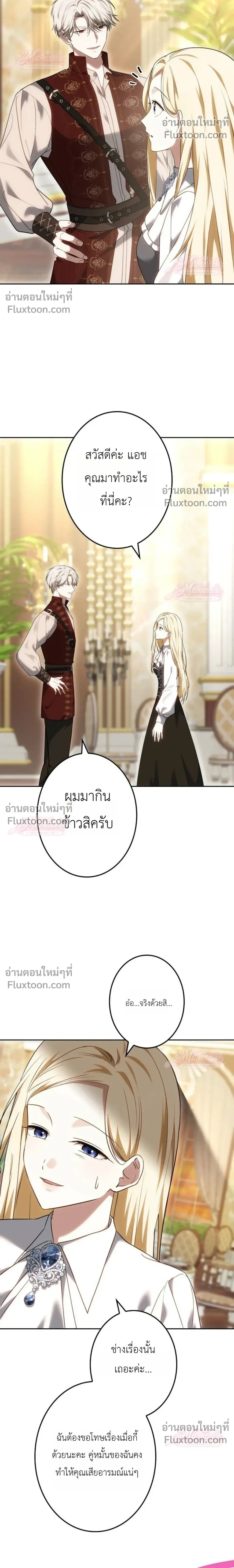 หน้าที่ 36