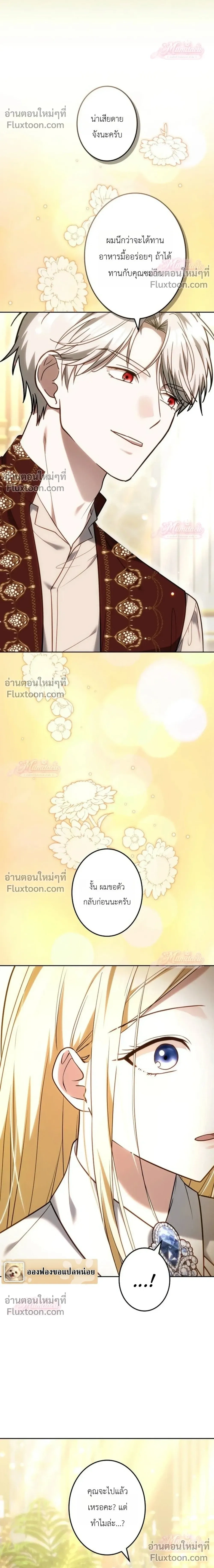 หน้าที่ 40