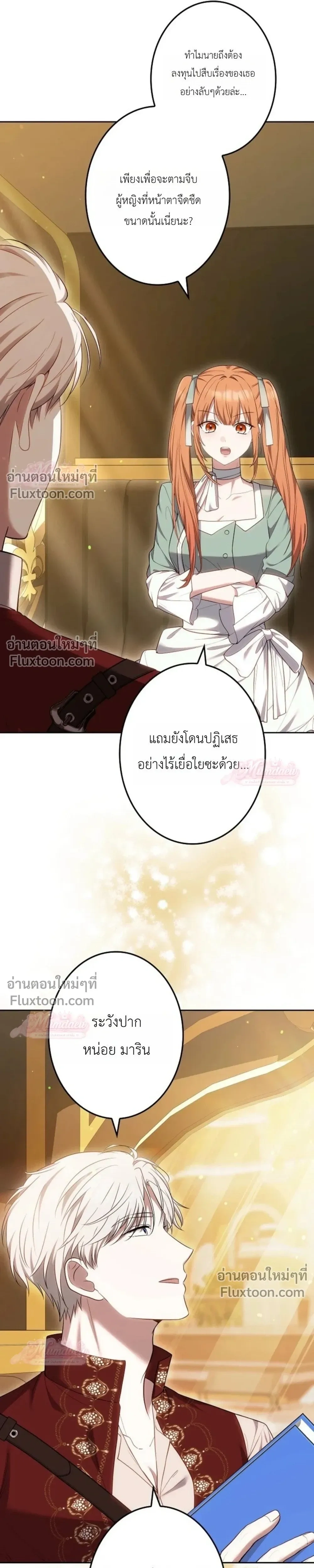 หน้าที่ 45