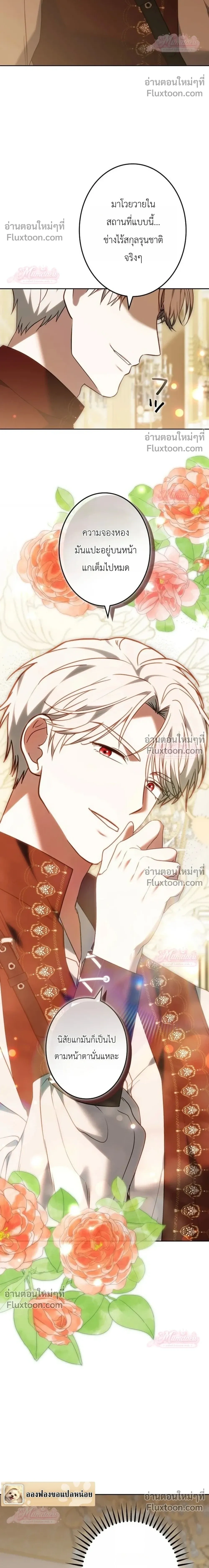 หน้าที่ 28