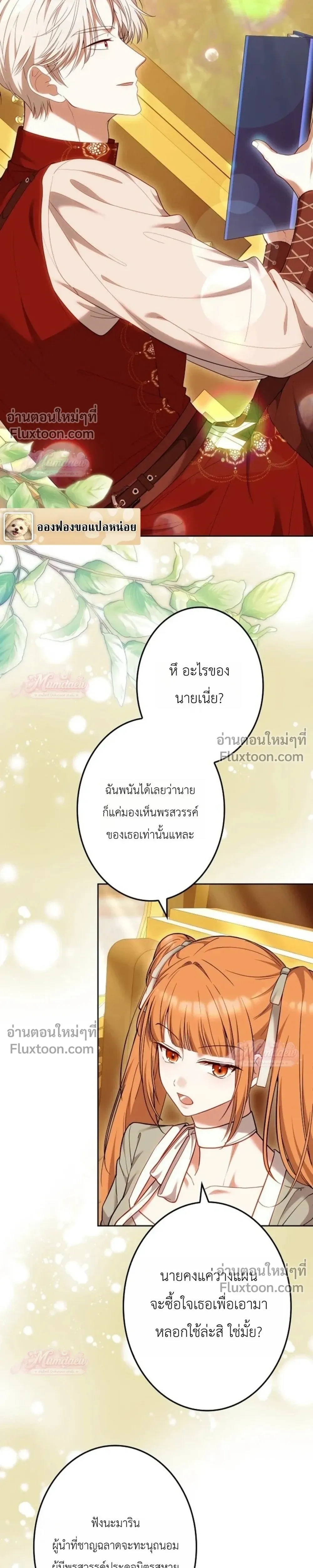 หน้าที่ 47