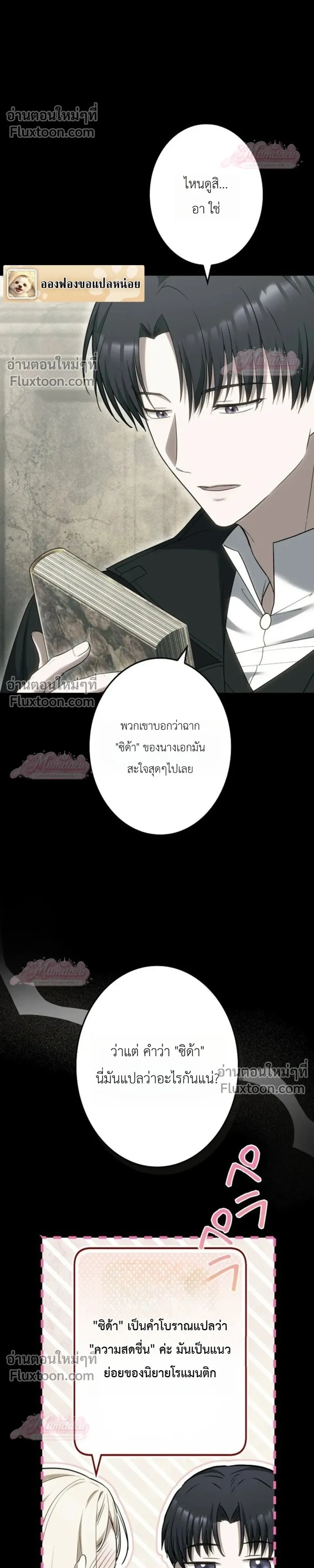 หน้าที่ 14