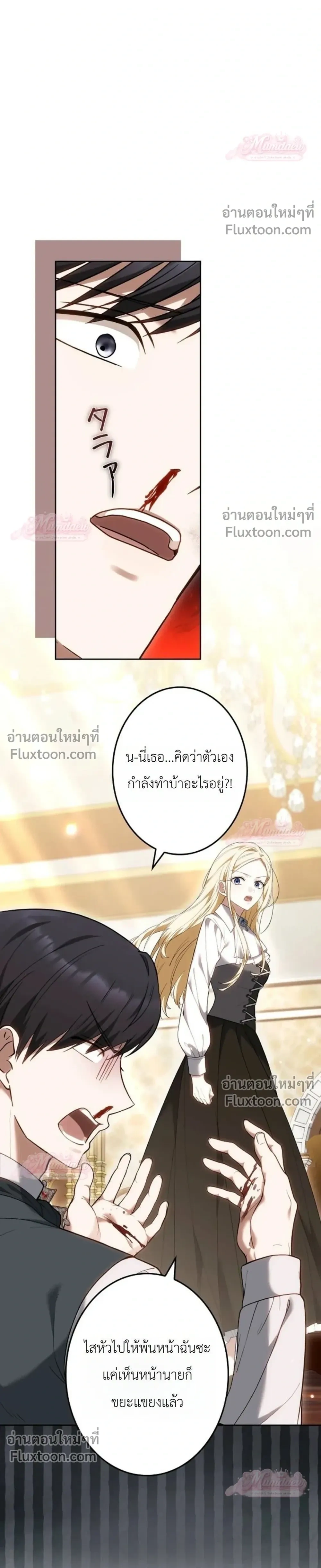 หน้าที่ 4