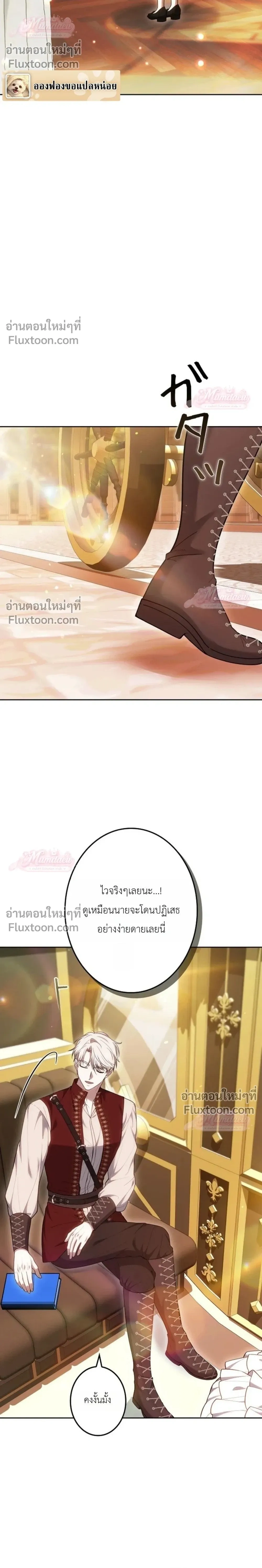 หน้าที่ 44
