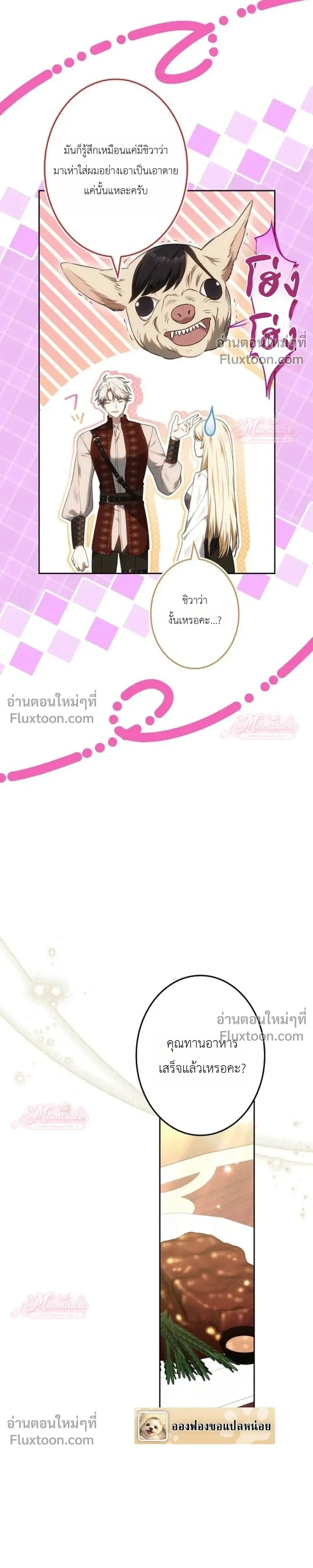 หน้าที่ 37