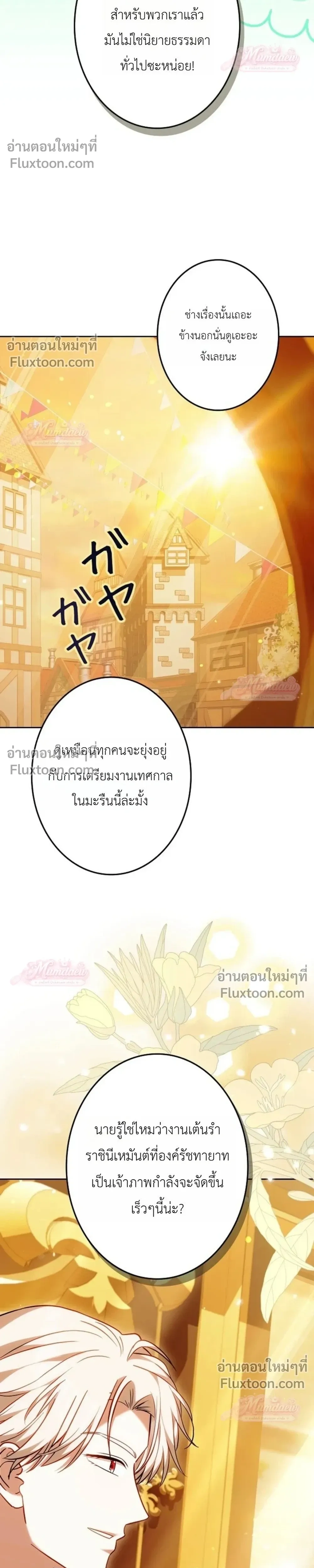หน้าที่ 50