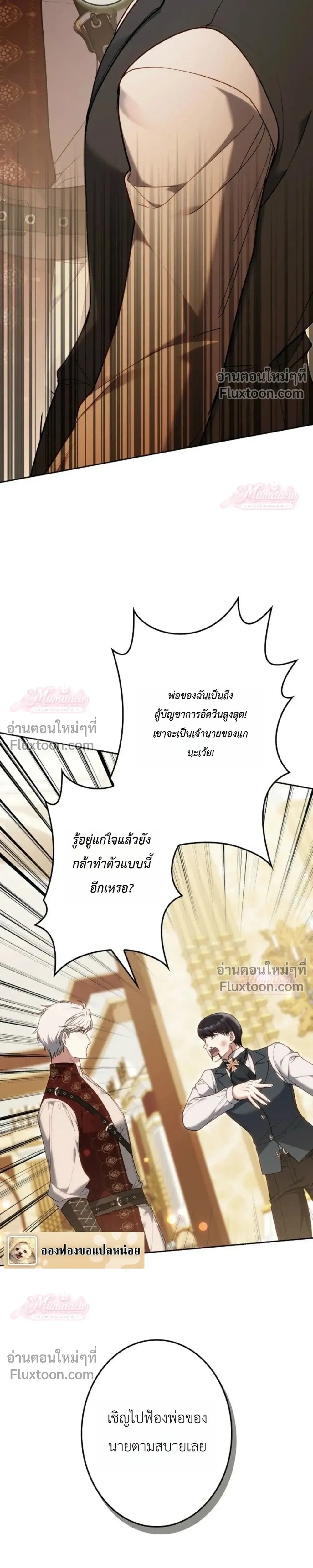 หน้าที่ 31