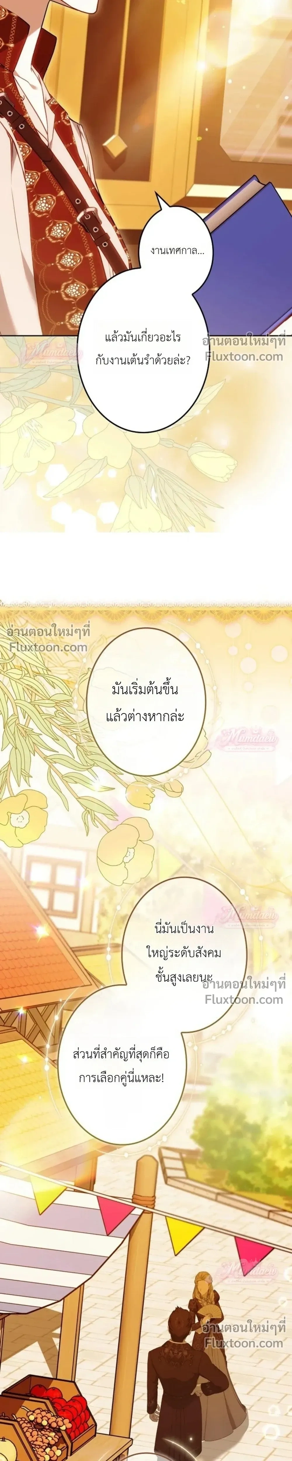 หน้าที่ 51