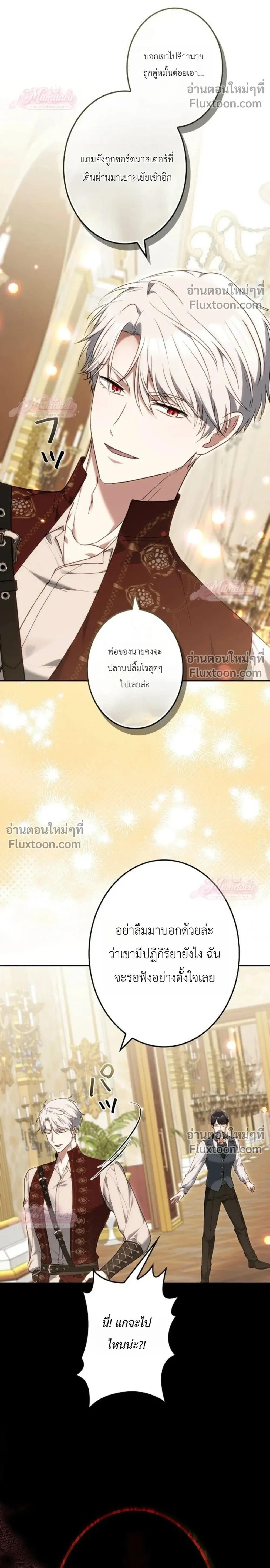 หน้าที่ 32