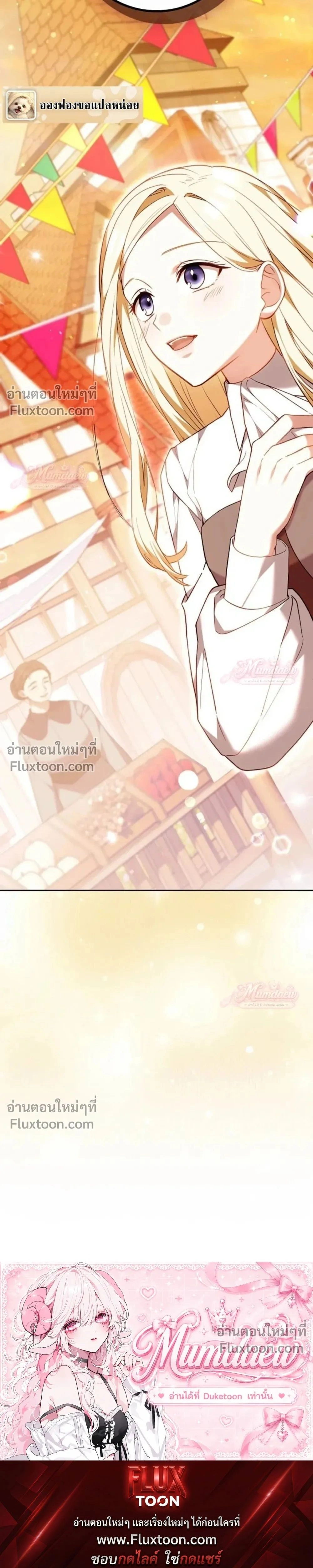หน้าที่ 55