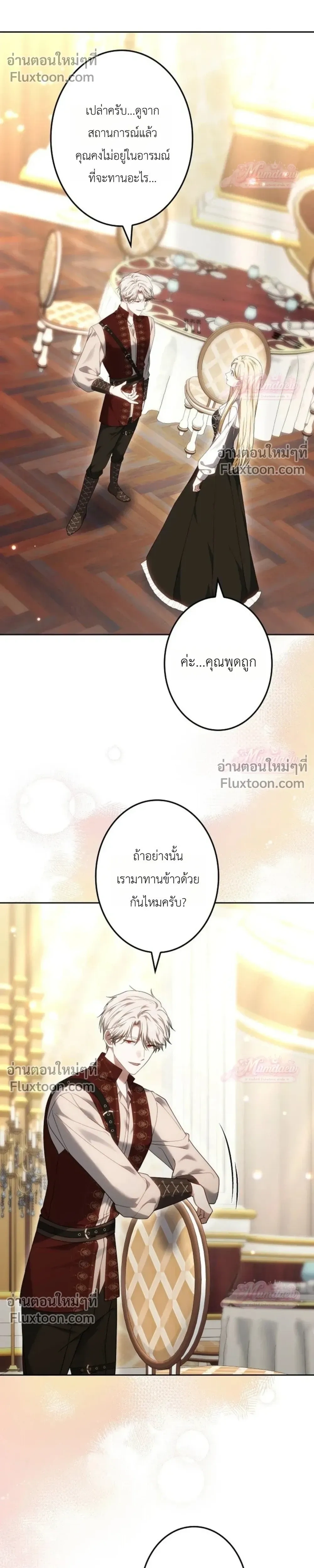 หน้าที่ 38