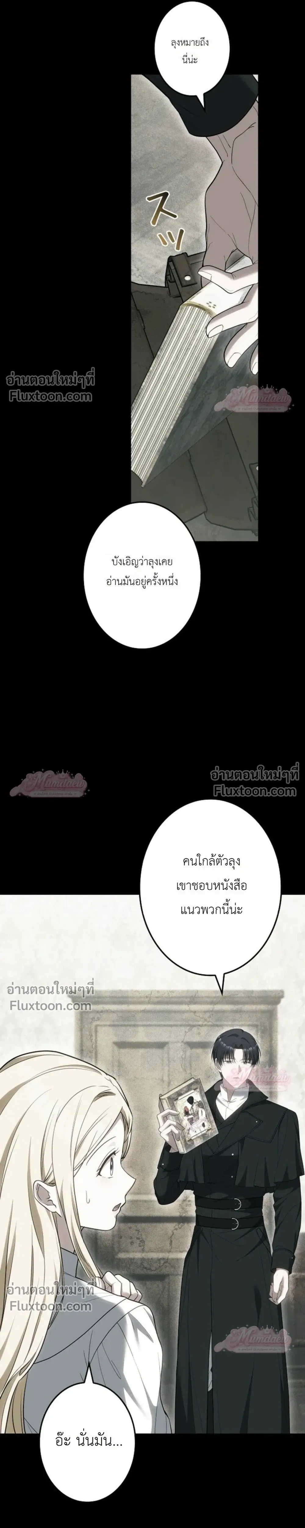 หน้าที่ 13