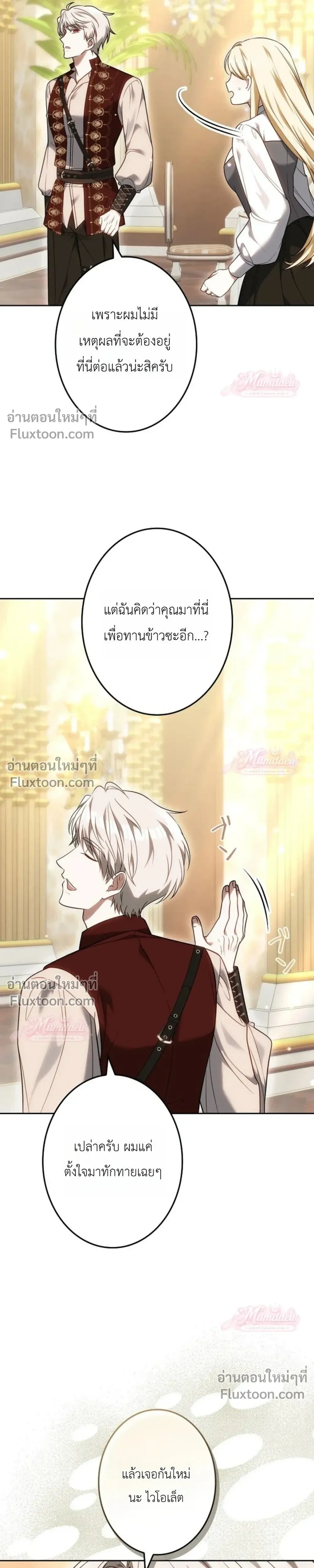 หน้าที่ 41