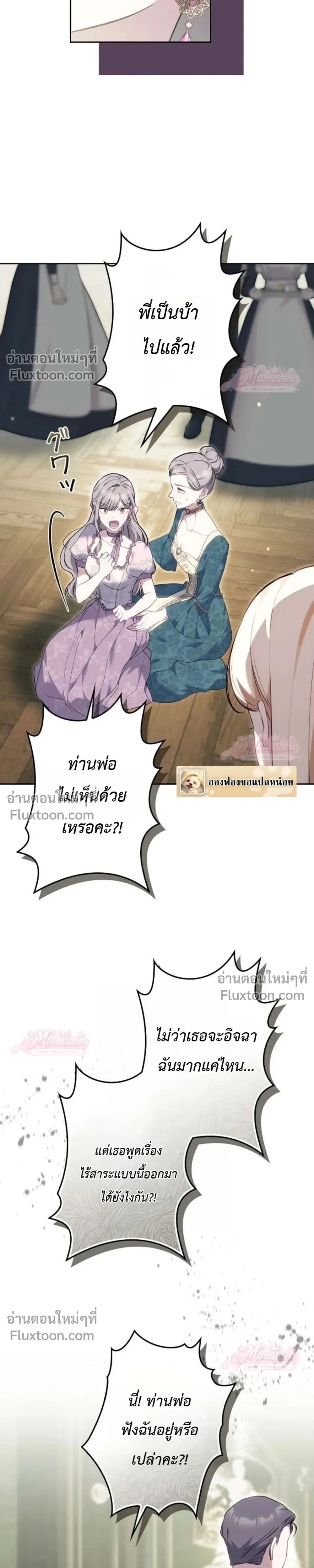 หน้าที่ 35