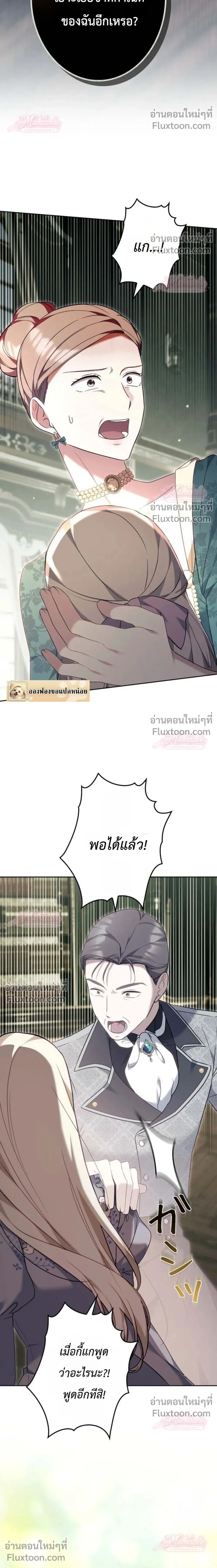 หน้าที่ 32