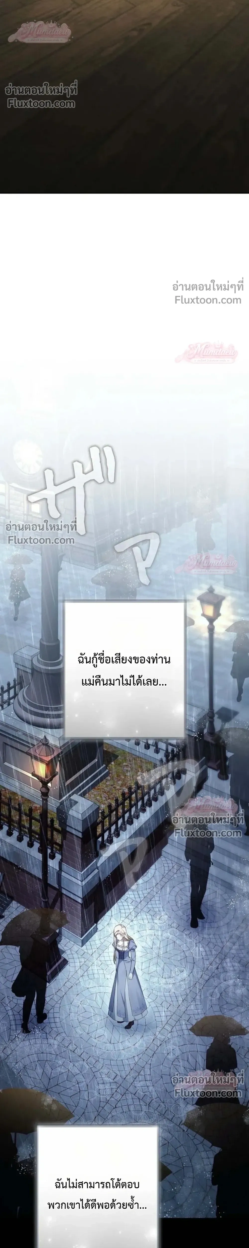 หน้าที่ 42