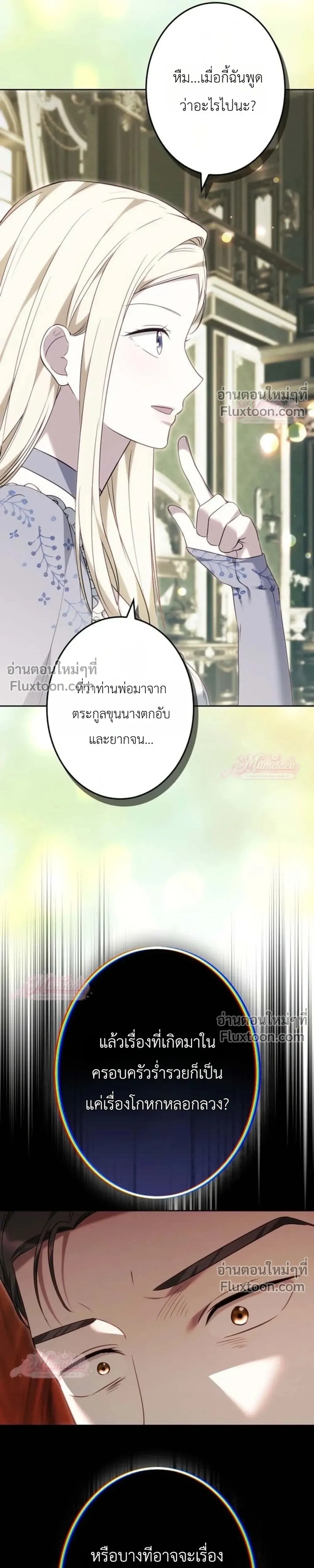หน้าที่ 33